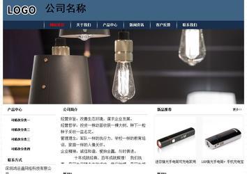 經濟型成品案例No:8350