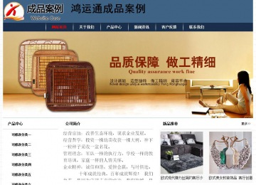 經濟型成品案例No:8350