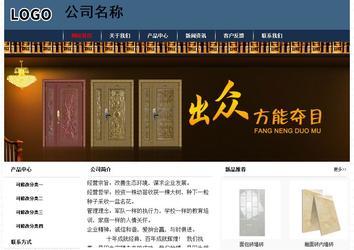 經濟型成品案例No:8350