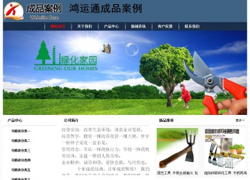 經濟型成品案例No:8350