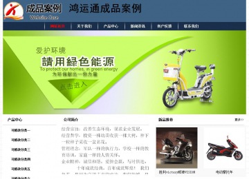 經濟型成品案例No:8350