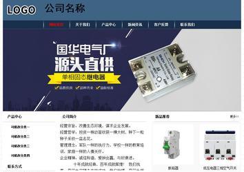 經濟型成品案例No:8350