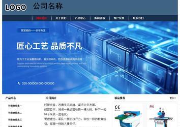 經濟型成品案例No:8350