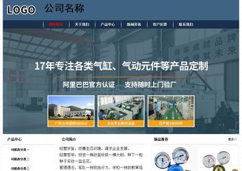 經濟型成品案例No:8350