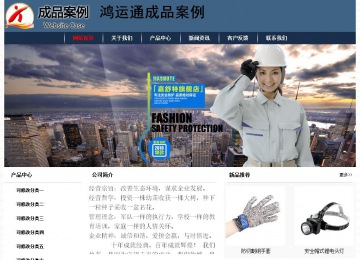 經濟型成品案例No:8350