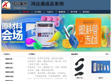 經濟型成品案例No:8350