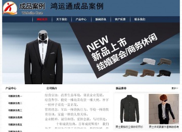 經濟型成品案例No:8350