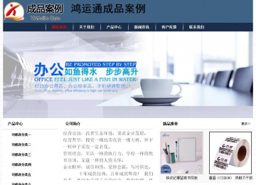 經濟型成品案例No:8350