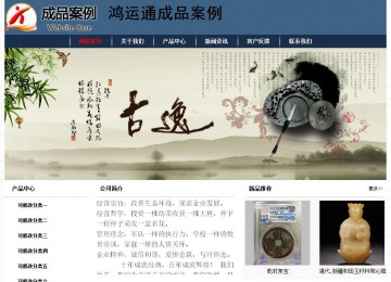 經濟型成品案例No:8350