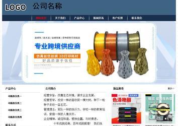 經濟型成品案例No:8350