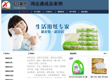 經濟型成品案例No:8350