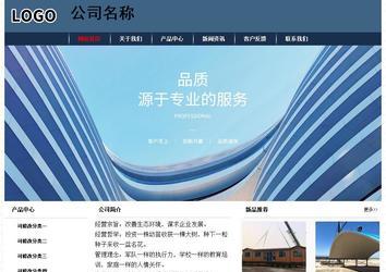 經濟型成品案例No:8350