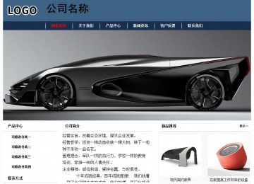 經濟型成品案例No:8350