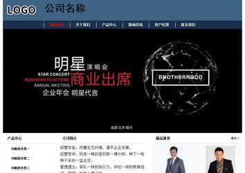 經濟型成品案例No:8350