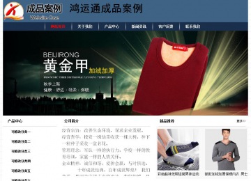 經濟型成品案例No:8350