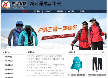 經濟型成品案例No:8350