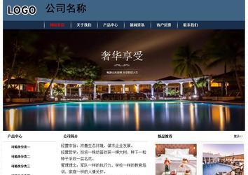 經濟型成品案例No:8350