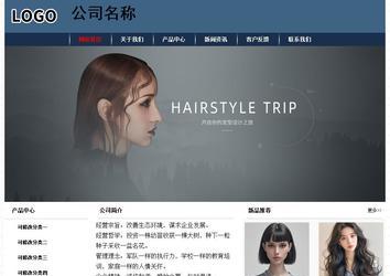 經濟型成品案例No:8350