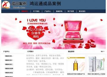 經濟型成品案例No:8350