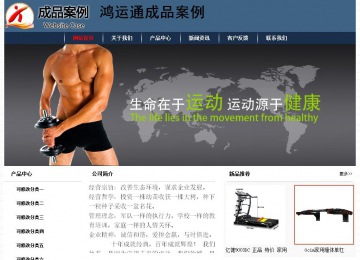 經濟型成品案例No:8350