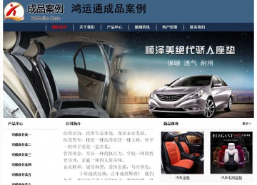 經濟型成品案例No:8350