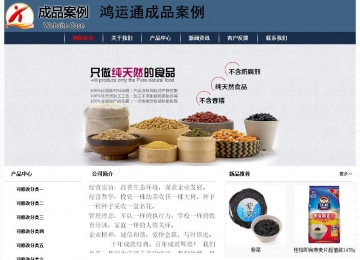 經濟型成品案例No:8350