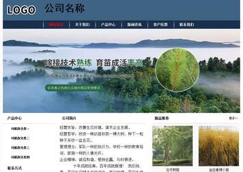 經濟型成品案例No:8350