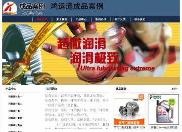 經濟型成品案例No:8350