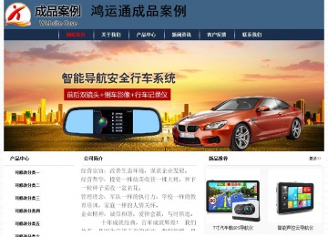 經濟型成品案例No:8350