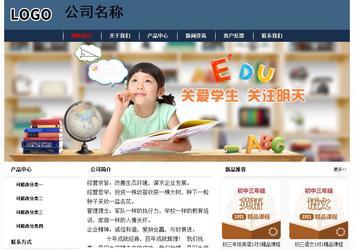 經濟型成品案例No:8350