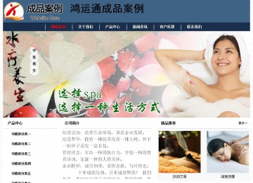 經濟型成品案例No:8350