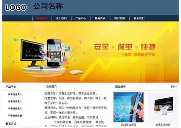 經濟型成品案例No:8350