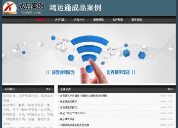 經濟型成品案例No:8352