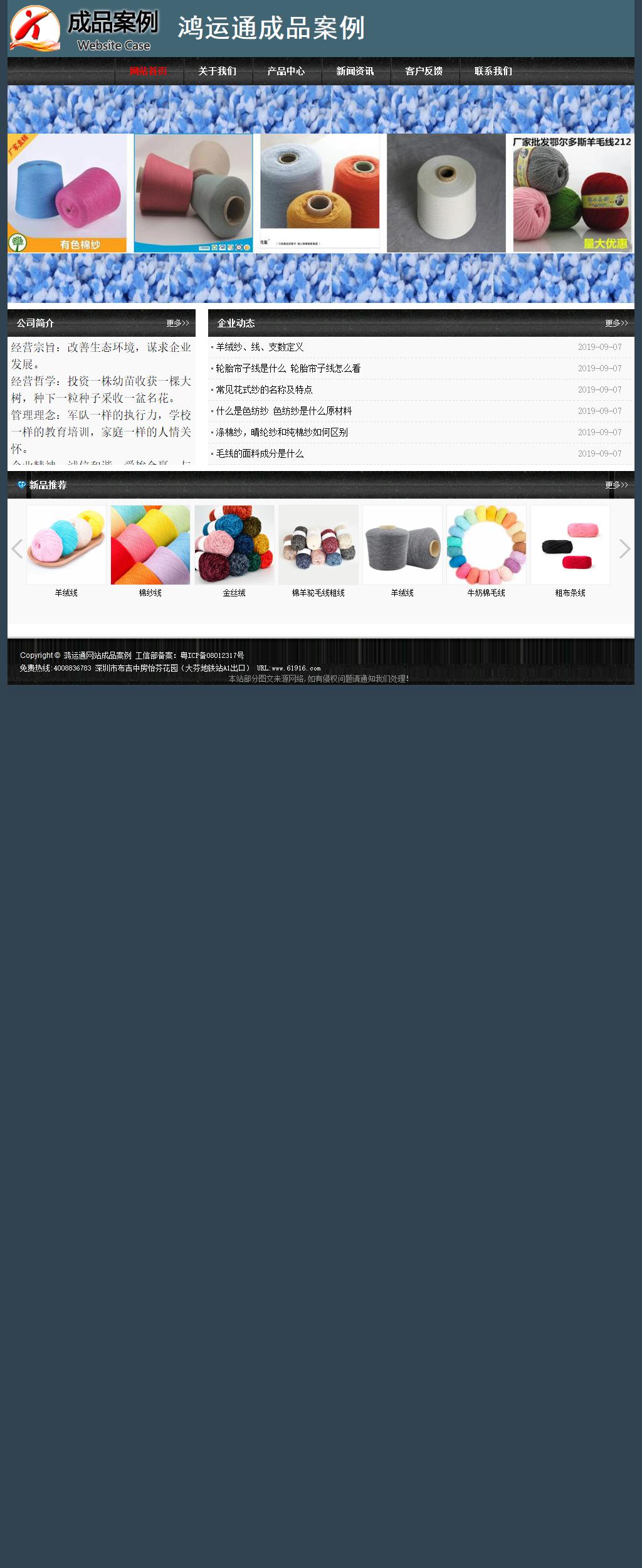 經濟型成品案例No:8352