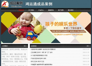 經濟型成品案例No:8352