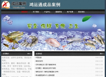 經濟型成品案例No:8352