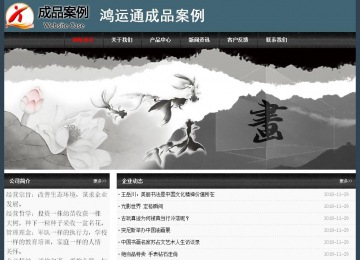 經濟型成品案例No:8352