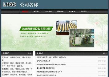 經濟型成品案例No:8352