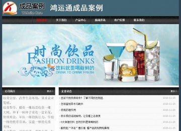 經濟型成品案例No:8352