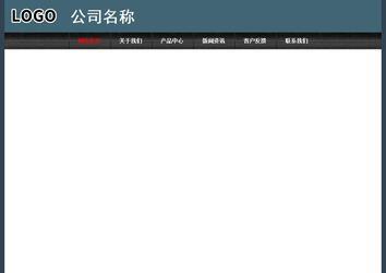 經濟型成品案例No:8352