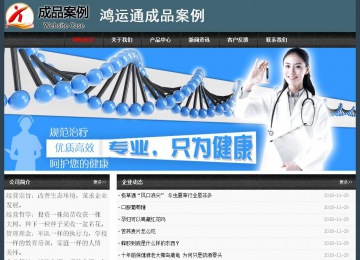 經濟型成品案例No:8352