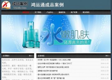 經濟型成品案例No:8352