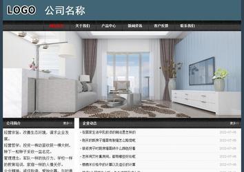 經濟型成品案例No:8352