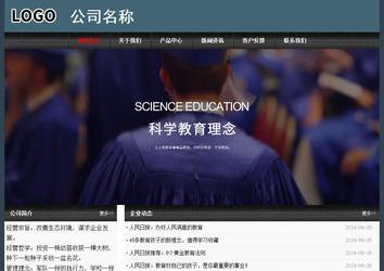 經濟型成品案例No:8352