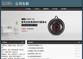 經濟型成品案例No:8352