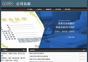 經濟型成品案例No:8352