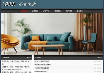 經濟型成品案例No:8352