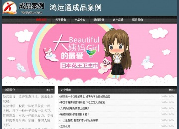 經濟型成品案例No:8352