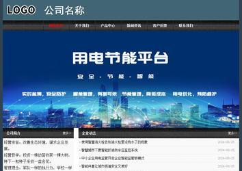 經濟型成品案例No:8352