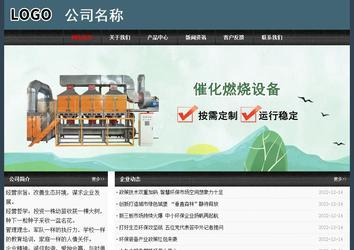 經濟型成品案例No:8352